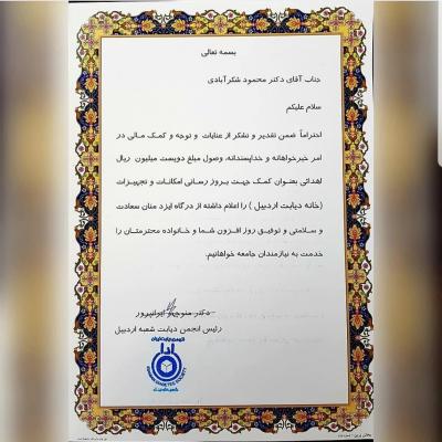 Smartselect 20220720 092803 Instagram