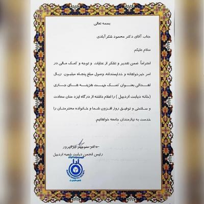 Smartselect 20220720 092815 Instagram 12