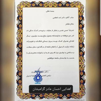 Smartselect 20220720 092829 Instagram