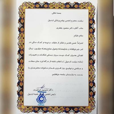 Smartselect 20220720 092842 Instagram