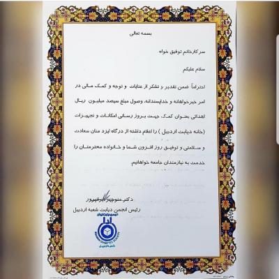 Smartselect 20220720 092853 Instagram