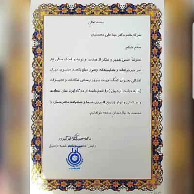 Smartselect 20220720 092904 Instagram